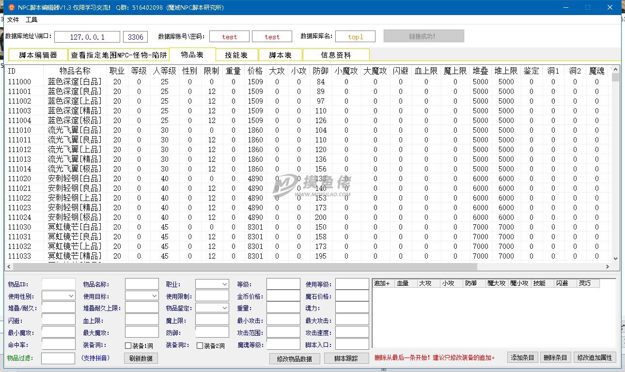 QQ截图20231015222815.jpg